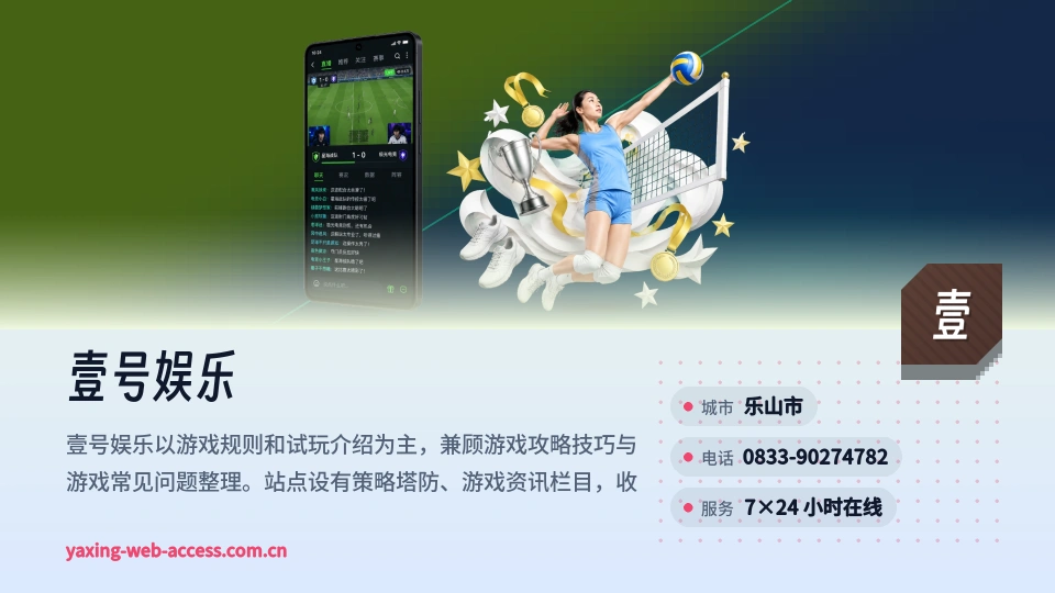 壹号娱乐是谁