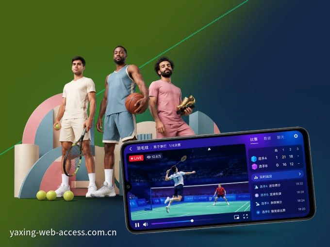 下载壹号娱乐 APP,赛事动态早知道